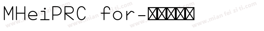 MHeiPRC for字体转换